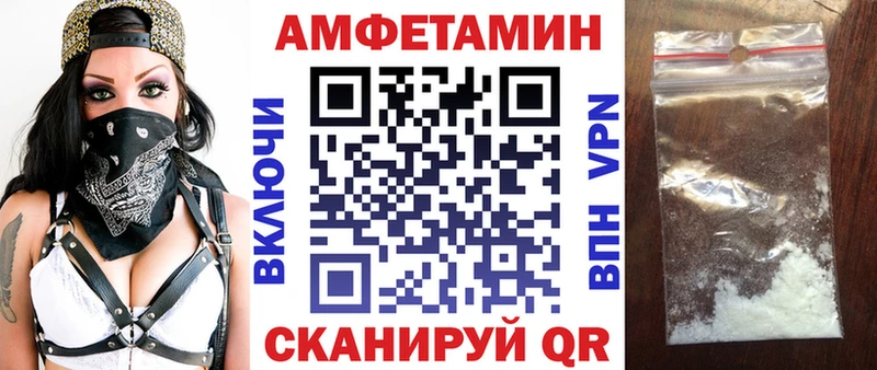 АМФЕТАМИН Розовый  Кемь 