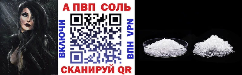 Alpha PVP СК  Кемь 