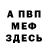 АМФЕТАМИН VHQ Oxana Heppiness