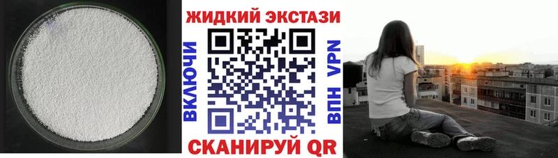 Бутират 99%  Кемь 