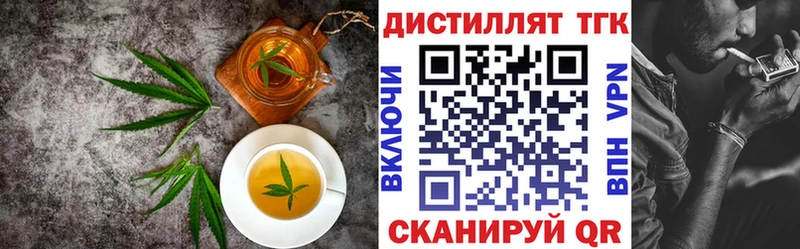 Еда ТГК конопля Кемь