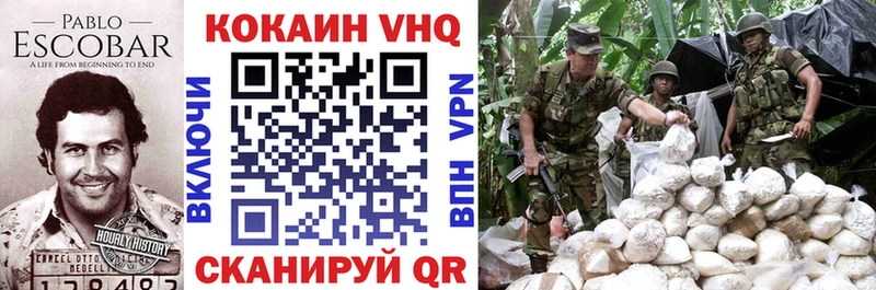OMG рабочий сайт  Кемь  Кокаин 97% 