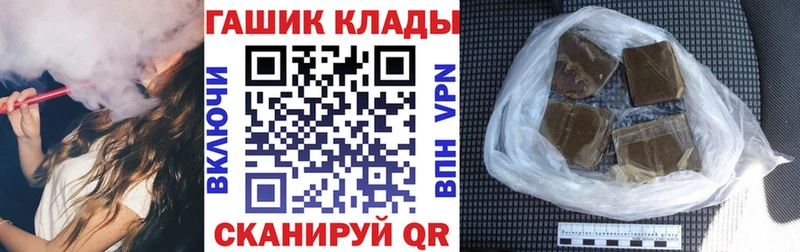 ГАШ хэш  нарко площадка как зайти  omg ТОР  Кемь  дарнет шоп 