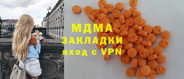 экстази Абдулино