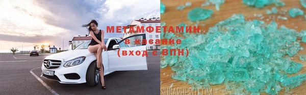 прущие крисы Абаза