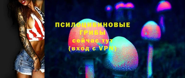 MESCALINE Абинск