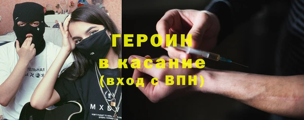 MESCALINE Абинск