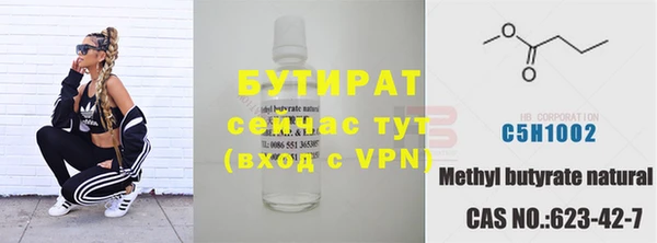 экстази Абдулино