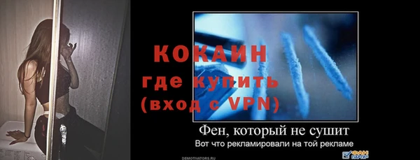 экстази Абдулино