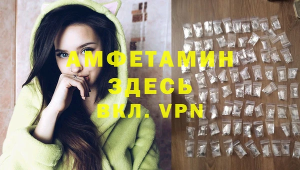 мескалин Алексеевка