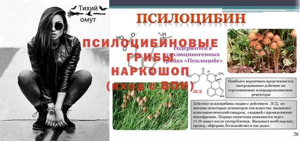 мескалин Алексеевка