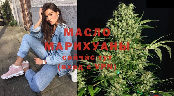 экстази Абдулино
