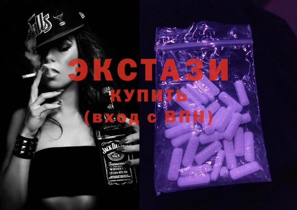 экстази Абдулино