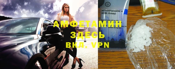 экстази Абдулино