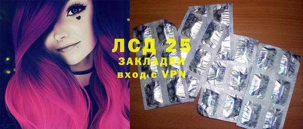 MESCALINE Абинск