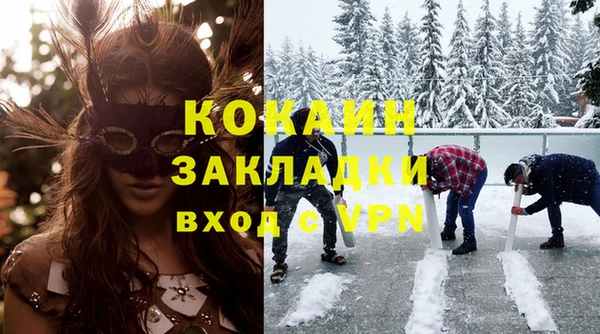 прущие крисы Абаза