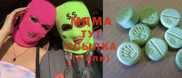 прущие крисы Абаза