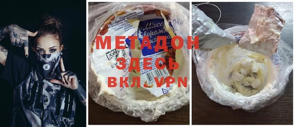 прущие крисы Абаза