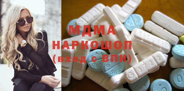 прущие крисы Абаза