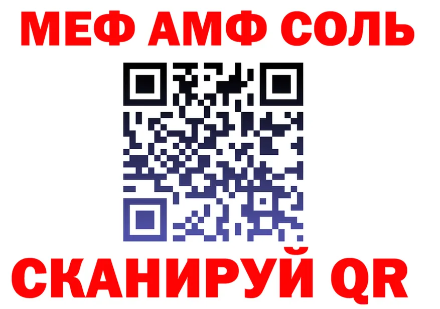МЕФ VHQ зеркало shop блэк спрут Кемь