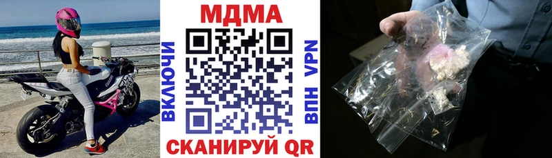 MDMA VHQ  дарк нет телеграм  Кемь  купить наркоту 