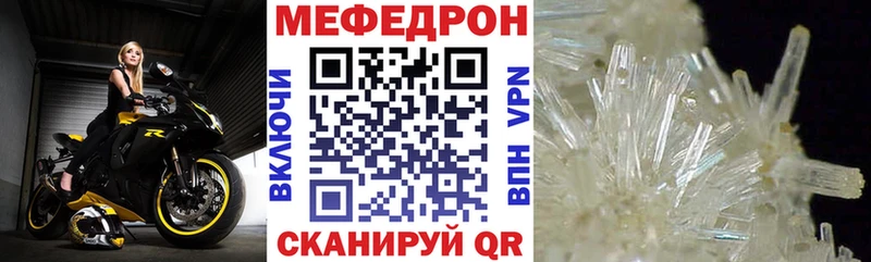 Мефедрон мука  Кемь 