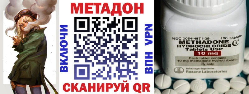 mega ссылка  Кемь  МЕТАДОН VHQ 