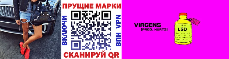 OMG зеркало  Кемь  Наркотические марки 1,8мг 