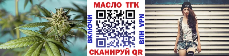 ТГК вейп  что такое наркотик  Кемь 